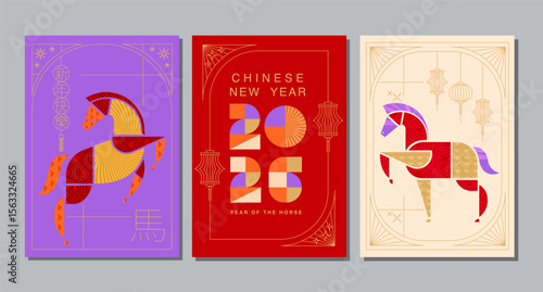 Chinese New Year 2026 ,Year of the Horse ,line art , outline , simple linear , geometric shape