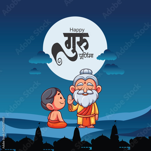 happy Guru Purnima teacher blassing indian  elder, digital illustration, vibrant colors, traditional indian art style teacher is blassing student guru purnima hindi calligraphy