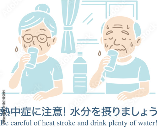 熱中症対策をするシニア（主線なし）
Seniors taking measures to prevent heatstroke (no main line)