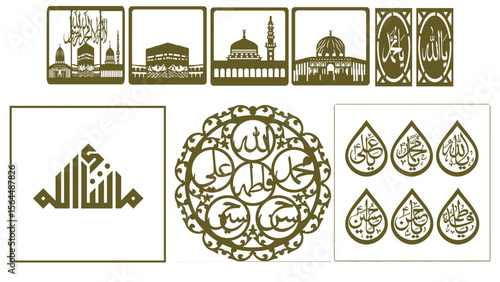 A high-resolution Islamic calligraphy vector artwork set featuring the sacred names: Allah, Muhammad (ﷺ), Ali, Fatima, Hassan, and Hussain. Designed in traditional Arabic calligraphy style .