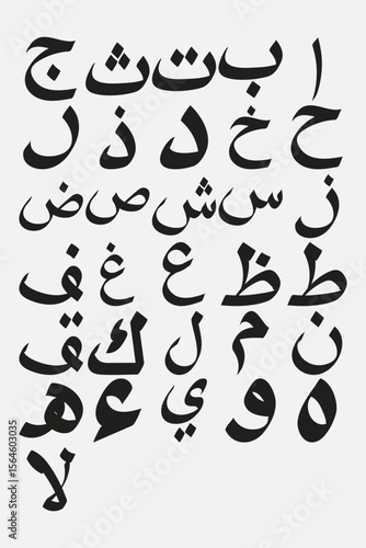 set of hijaiyah font vectors