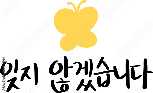 위안부 문구
