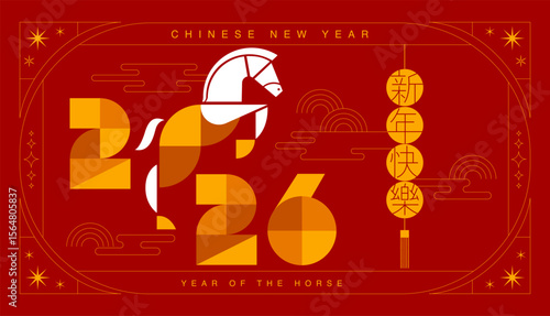 Lunar new year, Chinese New Year 2026 ,Year of the Horse ,line art , outline , simple linear , geometric shape
