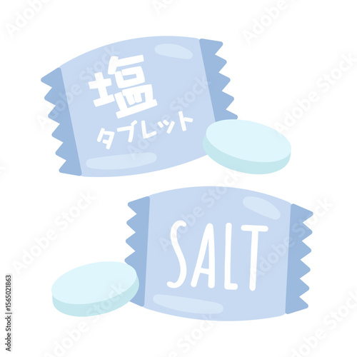 塩タブレット　イラスト