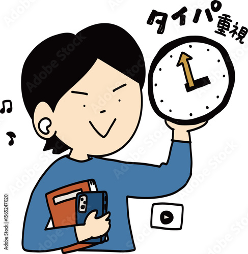 タイパ重視の現代人