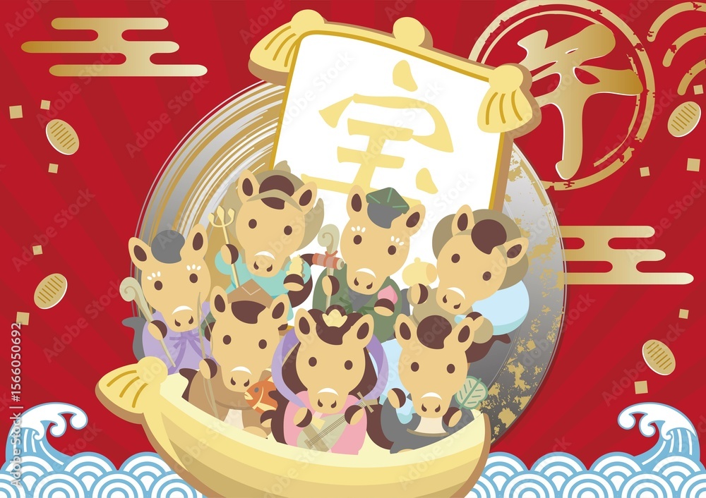 Fototapeta premium 年賀状素材 年賀2026 フレーム 干支 七福神 宝船 午年 午 馬 かわいい デザイン イラスト