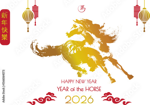Horse Year 2026 New Year's Card Template, (Translation: Happy New Year)