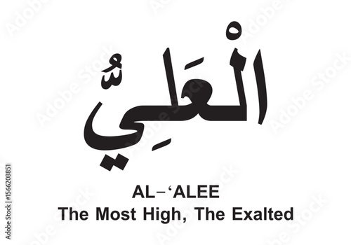 Allah name in Arabic writing  Arabic Calligraphy. The name of Allah or the Name of God in translation of meaning in English 
Meaning and explanation of Allah name