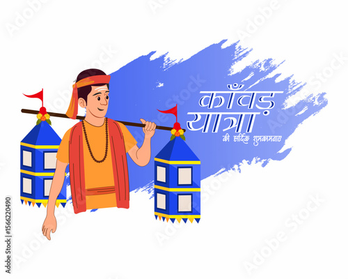 Sawan Shivratri earthen pots with holy ganga water on their shoulders with hindi text vector illustration
