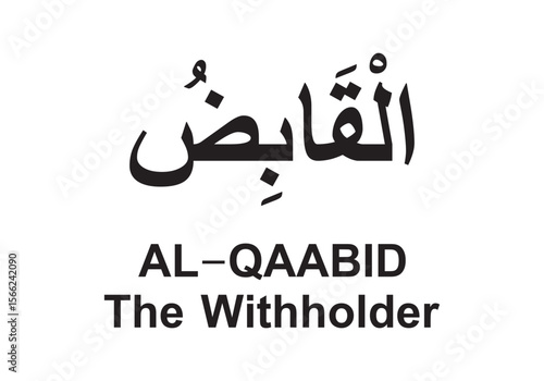 Allah name in Arabic writing  Arabic Calligraphy. The name of Allah or the Name of God in translation of meaning in English 
Meaning and explanation of Allah name