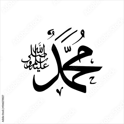 moeslim calligraphy