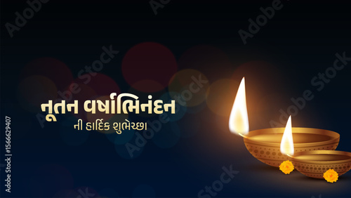 Nutan Varshabhinandan', meaning 'Happy New Year' in Gujarati language, India. Indian festival of lights, even called Diwali. Nutan varshabhinandan and Saal Mubarak Post Template in Gujarati.