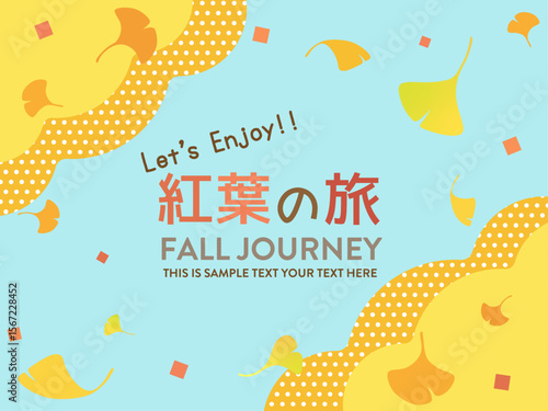 秋のポップな背景素材 ( イチョウ　フレーム　見出し　タイトル　背景　秋風　秋空　紅葉 )