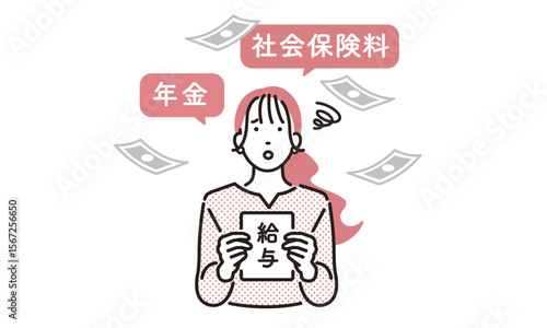 給与明細を見て悩む女性