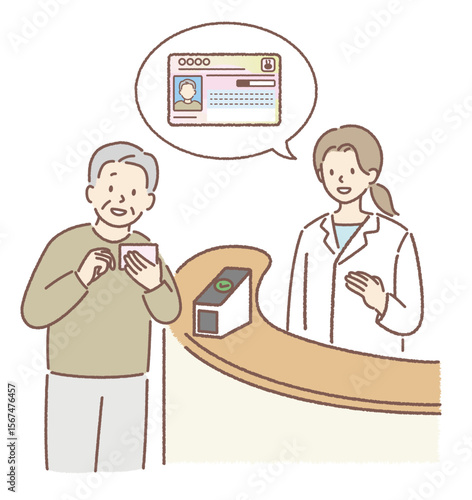 病院でマイナンバーカードを提示する高齢者（おじいさん）