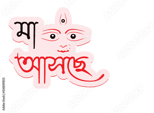 durga puja vector image