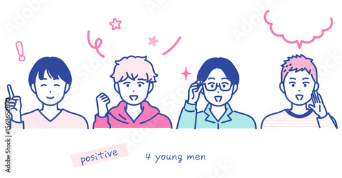 ポジティブなポーズをとる男性のイラスト素材
