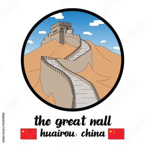 Circle Icon The Great Wall. Vector illustration