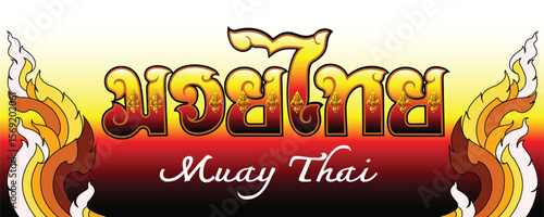 Vibrant vector illustration featuring "Muay Thai" in Thai script and English, adorned with traditional Thai patterns