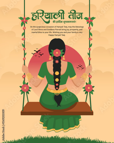 Happy Hariyali Teej Festival Celebration with Lord Shiva and Goddess Parvati Illustration for Monsoon Season and Traditional Hindu Festival Post