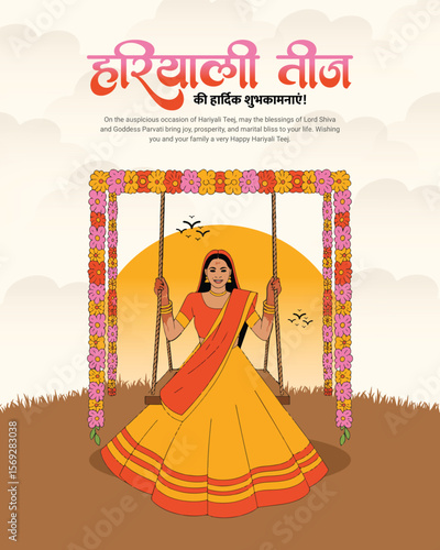 Happy Hariyali Teej Festival Celebration with Lord Shiva and Goddess Parvati Illustration for Monsoon Season and Traditional Hindu Festival Post