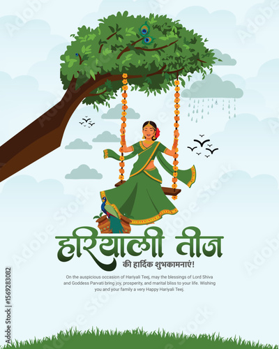 Happy Hariyali Teej Festival Celebration with Lord Shiva and Goddess Parvati Illustration for Monsoon Season and Traditional Hindu Festival Post