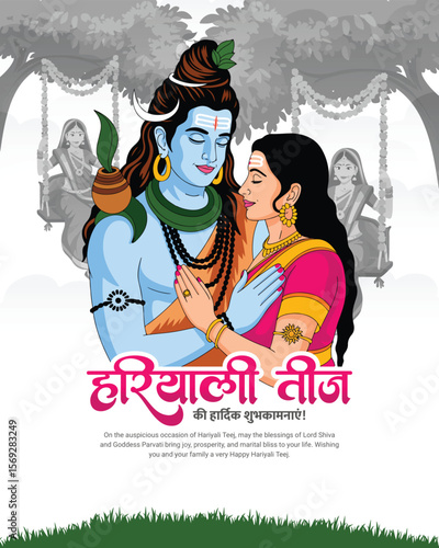 Happy Hariyali Teej Festival Celebration with Lord Shiva and Goddess Parvati Illustration for Monsoon Season and Traditional Hindu Festival Post