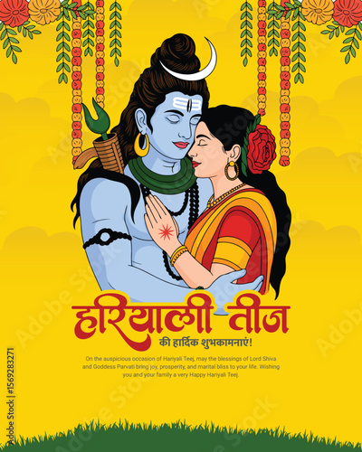 Happy Hariyali Teej Festival Celebration with Lord Shiva and Goddess Parvati Illustration for Monsoon Season and Traditional Hindu Festival Post