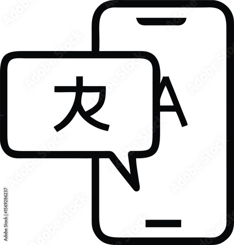 Smartphone displaying a speech bubble with chinese character and letter a