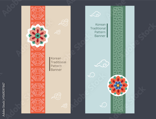 Korean traditional banner