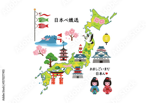 Colorful Map of Japan Highlighting Iconic Landmarks and Culture.