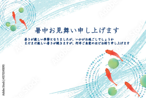 金魚　夏　水彩　和柄　背景