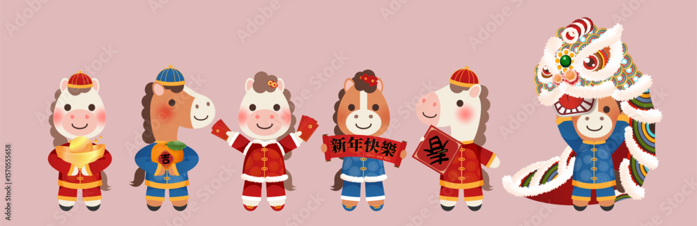 Naklejka premium Year of the Horse Festive Mascot Illustration featuring horse characters holding gold ingot, orange, red envelope, New Year scroll, Spring couplet, and performing lion dance