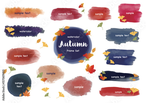 カラフルな水彩の秋色背景素材