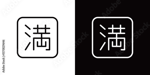 満員のラインアイコン