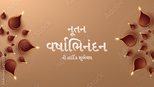 Nutan Varshabhinandan In Gujarati. Translation- Happy New Year. Nutan varshabhinandan and Saal Mubarak Post Template in Gujarati.