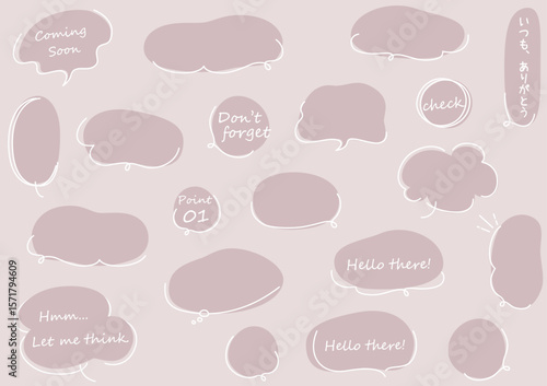 ふんわりかわいい、吹き出しセット ( フレーム　見出し　タイトル　セール　ふきだし　フキダシ　ポップ )