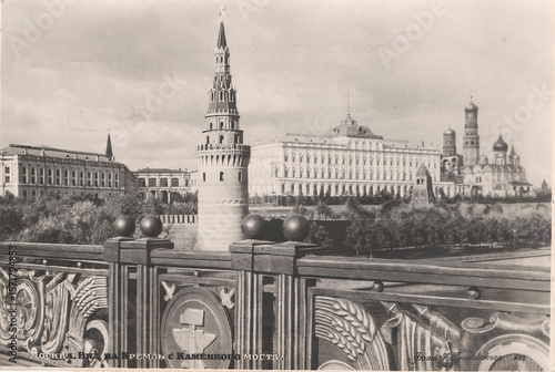 Fotografija Moscow, Russia - circa 1952:View of the Kremlin from the Stone Bridge