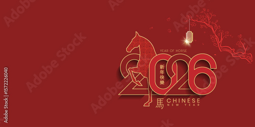 Happy chinese new year 2026 background, Happy new year 2026 vector art and illustration. for greeting card or banner. vector illustration, Translation : year of the horse	