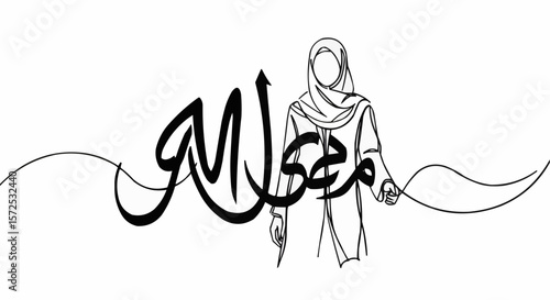 A minimalist line drawing of a woman with hijab and arabic text.