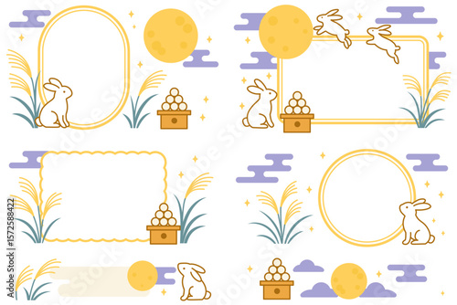 ススキと月とうさぎの和風飾り枠セット

