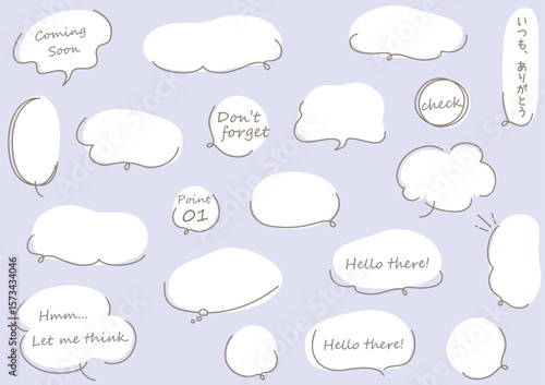 ふんわりかわいい、吹き出しセット ( フレーム　見出し　タイトル　セール　ふきだし　フキダシ　ポップ )