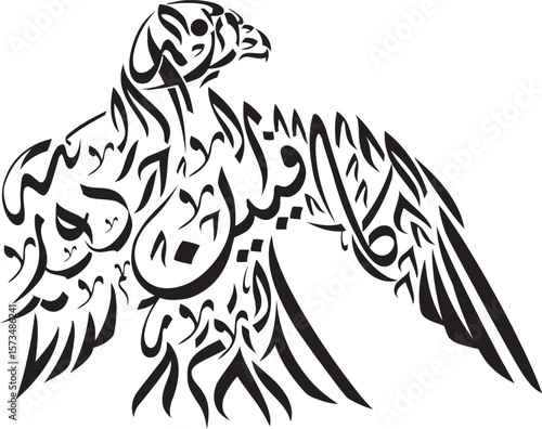 Majestic Falcon Arabic Calligraphy Art: Powerful Bird Silhouette Formed by Intricate Islamic Script, Symbolizing Strength, Freedom, and Vision. EPS Vector Illustration.