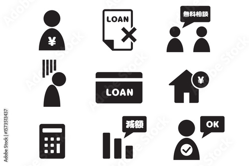 借金やローンに関する白黒のアイコンセット9種