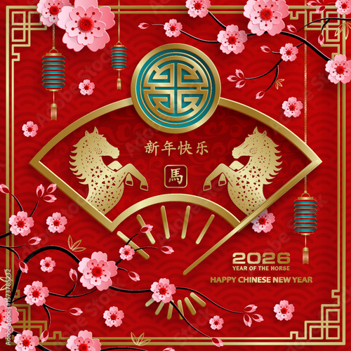 Happy Chinese new year 2026 horse Zodiac sign, with gold paper cut style on color background