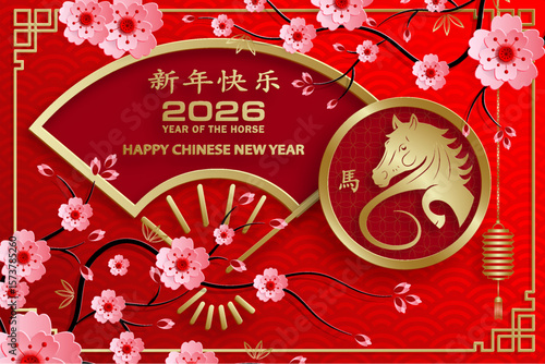 Happy Chinese new year 2026 horse Zodiac sign, with gold paper cut style on color background