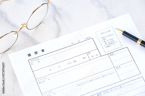 就職活動や転職活動に必要な履歴書を作成する
