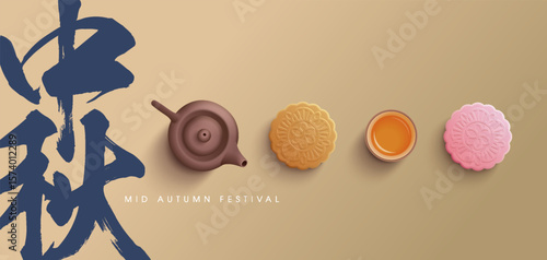 Mid Autumn Festival poster with moon cake and teapot on retro design border background. Translation: Happy Mid Autumn Festival. Vector illustration for banner, flyer, invitation, discount, sale. 