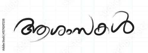 Aashamsakal Malayalam word greeting typography vector (Greeting, best wishes)