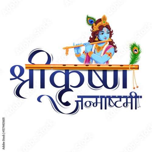 Vector illustration of Lord Krishna playing flute on Janmashtami holiday Indian festival greeting background with Hindi greetings meaning Happy Krishna Janmashtami